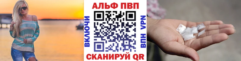 Alpha PVP крисы CK  Купить закладки  Новый Оскол 