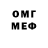 КЕТАМИН VHQ Gleb 2020