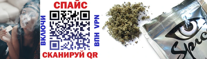 Купить закладки Новый Оскол БУТИРАТ BDO