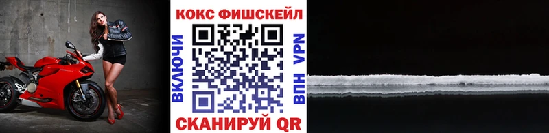 КОКАИН Колумбийский  Купить где  Новый Оскол 