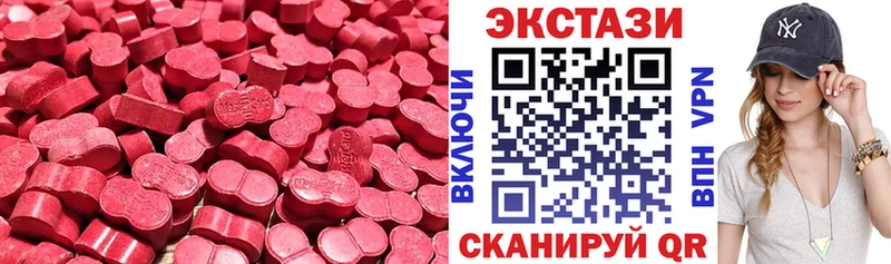 Экстази ешки  Купить закладки  Новый Оскол 