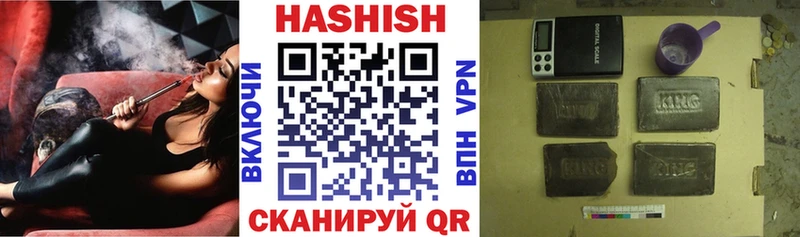 Купить где  Новый Оскол  Гашиш 40% ТГК 