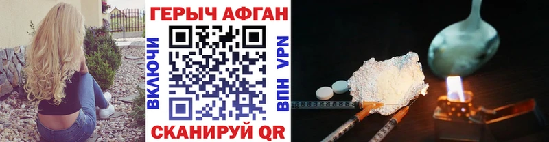 Купить  Новый Оскол  ГЕРОИН гречка 