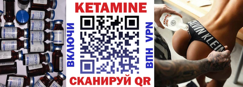 Кетамин VHQ  Купить закладки  Новый Оскол 