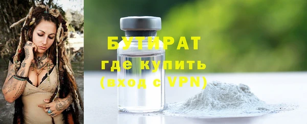 бошки Ладушкин