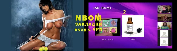 дмт Лабытнанги
