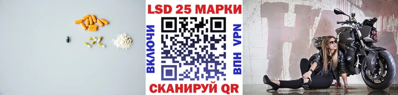 Лсд 25 экстази кислота  Купить закладки  Новый Оскол 