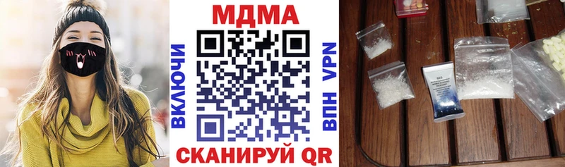 МДМА кристаллы Новый Оскол