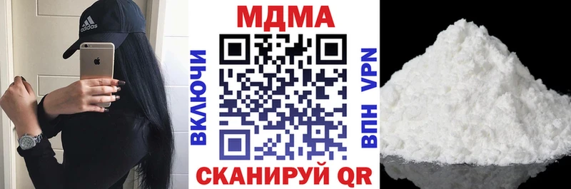 МДМА молли  Купить где  Новый Оскол 