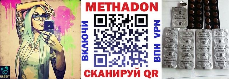 Купить  Новый Оскол  МЕТАДОН мёд 