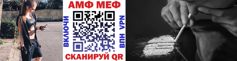 Купить закладки  Новый Оскол  МЕТАМФЕТАМИН кристалл 