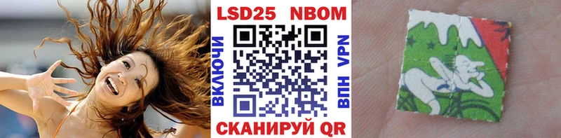 Купить  Новый Оскол  Марки N-bome 1,8мг 