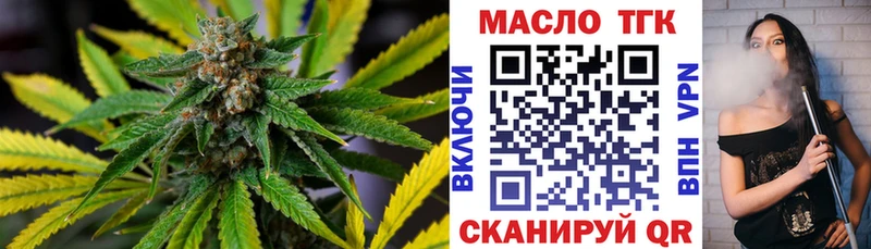 Дистиллят ТГК вейп с тгк  Купить закладки  Новый Оскол 